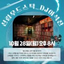 2024 관악 사운드 팩토리 월간관악 이미지