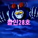 영화태권도체육관 이미지