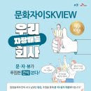 문*자 이미지