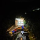 아침향기 | [양평펜션] 꽃과 별이 있는 곳, 아침향기펜션 다녀왔어요!