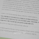기적의학습법연구원 이미지