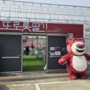 남곤농장 이미지