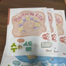 교구로 배우는 놀이수학 플레이팩토 (계속) | 5세,6세 플레이팩토 키즈 수업 후기