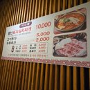 별난돼지김치찌개 | [안성] 스타필드근처맛집 "별난돼지 김치찌개&amp;뒷고기 안성공도점" 내돈내산 솔직후기