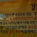삼둥이정육