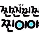 두진축산 - 세종특별자치시 용포2길 72 | 두진축산