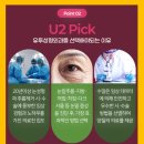 유투성형외과의원 이미지