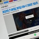 포천간호학원 | 8월 결산