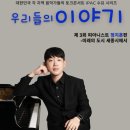 IPAC아트홀 이미지