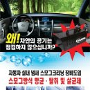 탑플러스타이어 이미지