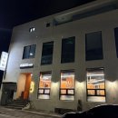 제주 성산 아이랑 식당 맛깔난 흑돼지 돌담애