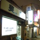 만초집 이미지