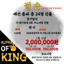 세종볼링장