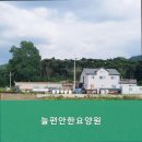 늘편안한집 네이버블로그