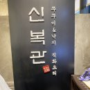 로고