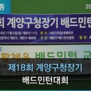 서운간이실내체육관 이미지