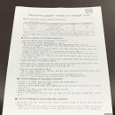 [잔여 백신] 네이버 예약, 20대 화이자 1차 후기, 봉담성모의원