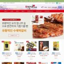 단풍미인 이미지