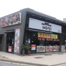 해주정 이미지