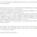 ＜ZOOM 또는 오프＞면접 및 자소서 무료첨삭 과외합니다 (10여년간 합격 노하우,자소서1000개 첨삭 ,합격후기 첨부 ,합리적 가격 이미지