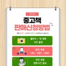 동탄중앙이음터 2층 이미지