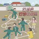 오징어pc방 이미지