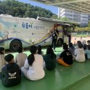 청봉초등학교 이미지