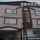 영화어르신의집 이미지