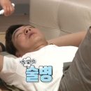 승재네