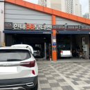 SB모터스 이미지
