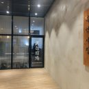 흑백사장청주점 이미지