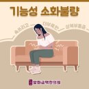 거북한의원 이미지