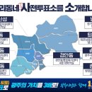 광남2동-42 이미지