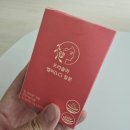 엘씨 - 청주시 청원구 공항로138번길 65-1 | 프리솔라 임산부 엘씨 철분제 후기ㅣ식단만으로 부족할때 LC철분제 산모 추천