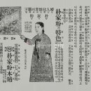 박가분 이미지