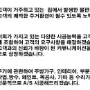 필건축인테리어(주) 네이버블로그