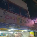 야곱꼬마김밥