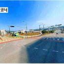 당진시청 맞은편! 4,000세대 품은 독보적 3면 코너 메인 일반상업용지 이미지
