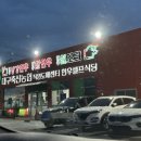 대구축산농협 축산물프라자 동대구IC점 네이버블로그