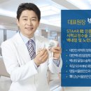 진안과의원 이미지