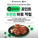 명륜진사갈비 미아역점 네이버블로그