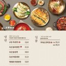 [안동]시원한 냉면이 생각날때 육수의 시원함이 살아있는 “교동면옥 안동옥동점”