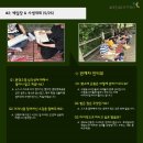 피크닉메이트