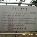 서명보효자각 이미지