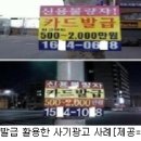 신용PC 이미지
