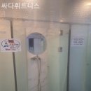 싸다휘트니스 이미지