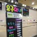 오메가볼링센타