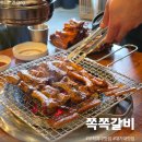 한솥도시락 하양무학점 | 경산 하양 맛집 쪽쪽갈비 하양점 솔직후기