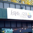 서광리-21 이미지