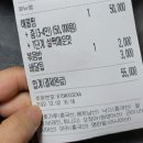 다인아구찜 이미지